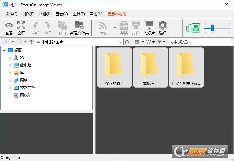 图片浏览器,快速查看,编辑照片.