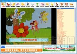 双捷动漫播放宝,双捷儿童动漫播放宝,双捷儿童动漫播放宝下载