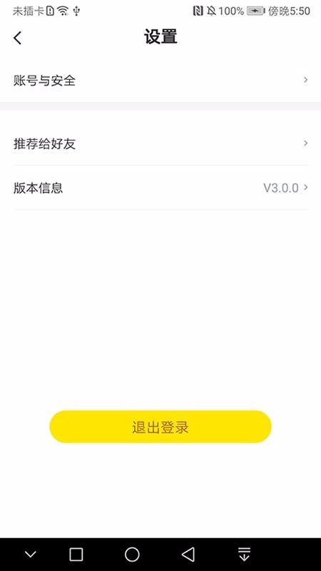 修艺修app下载,修艺修手机版