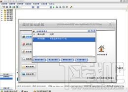 宏达超市管理系统,宏达超市管理系统下载,超市管理系统,超市管理软件