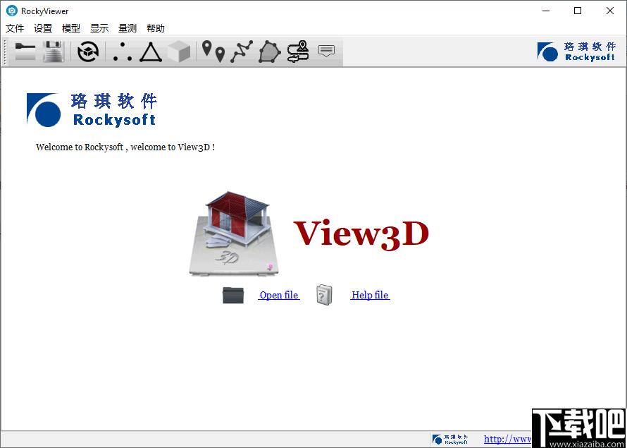 RockyViewer下载,图像查看,图像浏览
