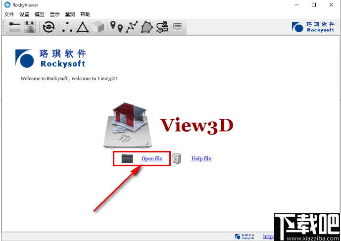 RockyViewer下载,图像查看,图像浏览