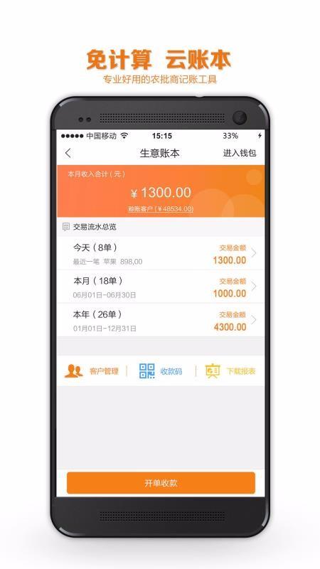 大白菜app下载,大白菜手机版
