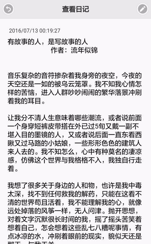 小小日记app下载,小小日记手机版