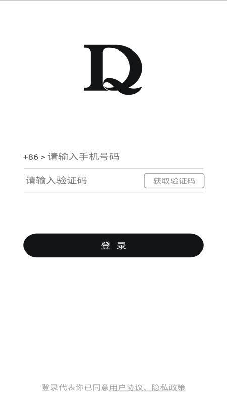 巧定app下载,巧定安卓版