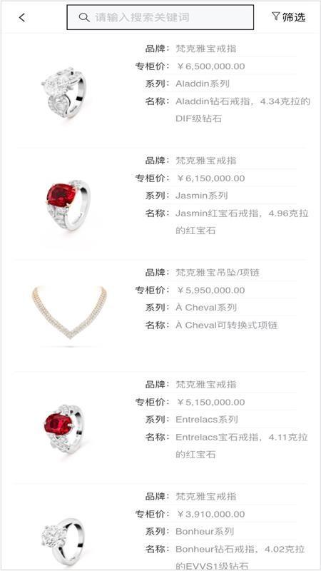 巧定app下载,巧定安卓版