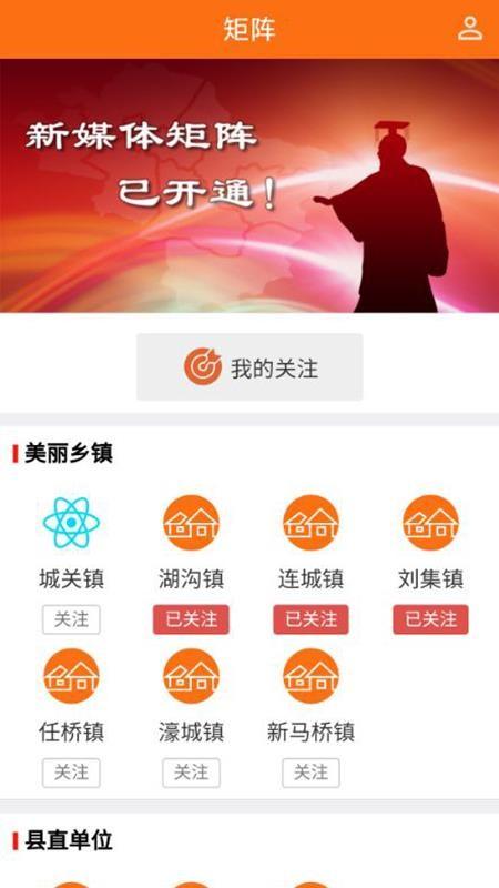 掌上固镇app下载,掌上固镇安卓版