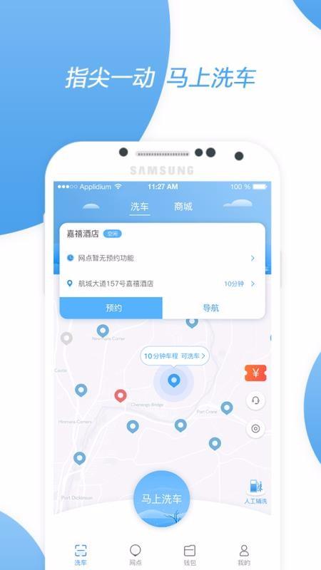 非洗不可app下载,非洗不可安卓版