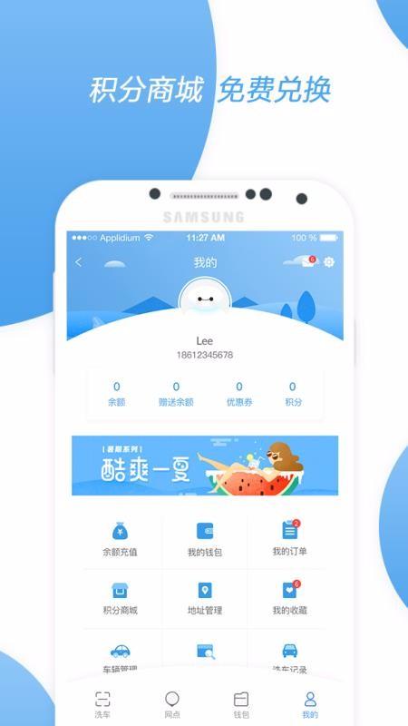 非洗不可app下载,非洗不可安卓版