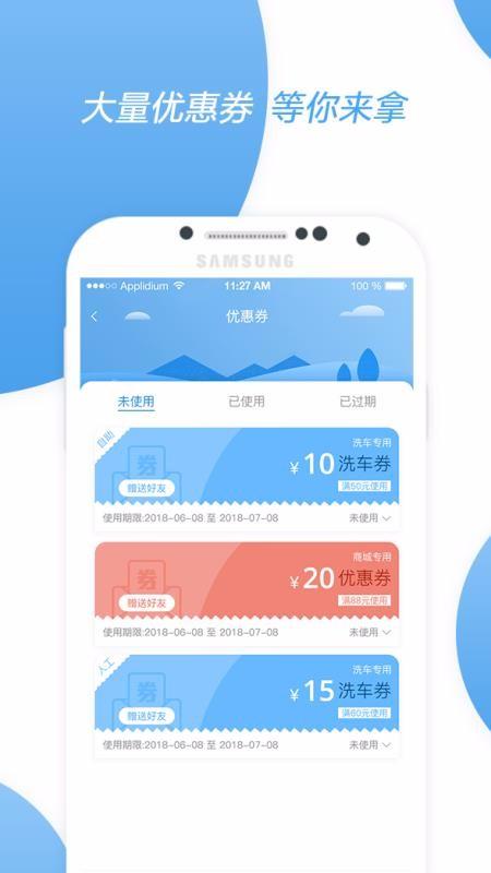 非洗不可app下载,非洗不可安卓版
