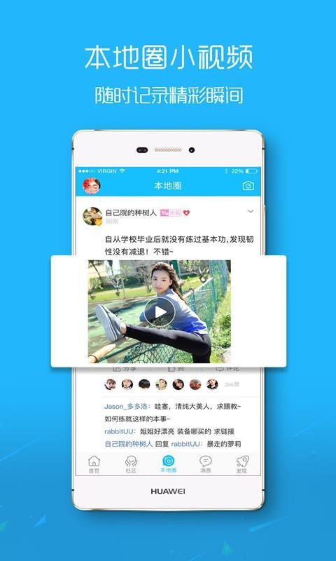 楚雄网app下载,楚雄网安卓版