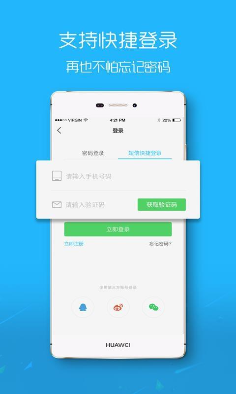 楚雄网app下载,楚雄网安卓版