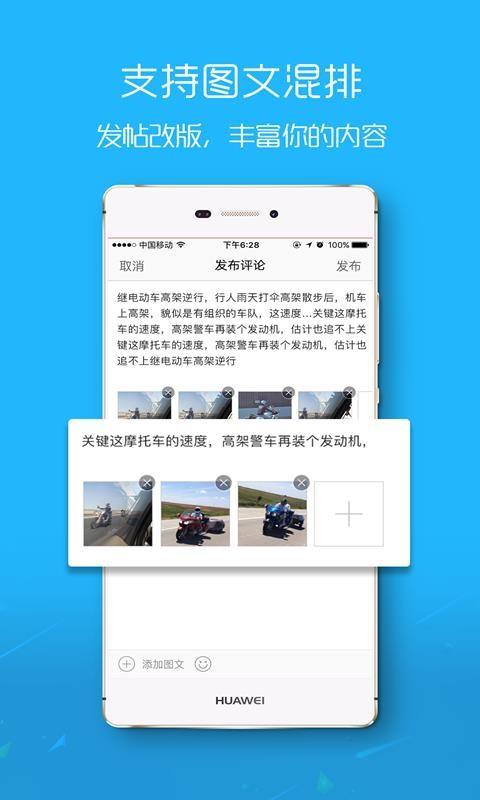 楚雄网app下载,楚雄网安卓版
