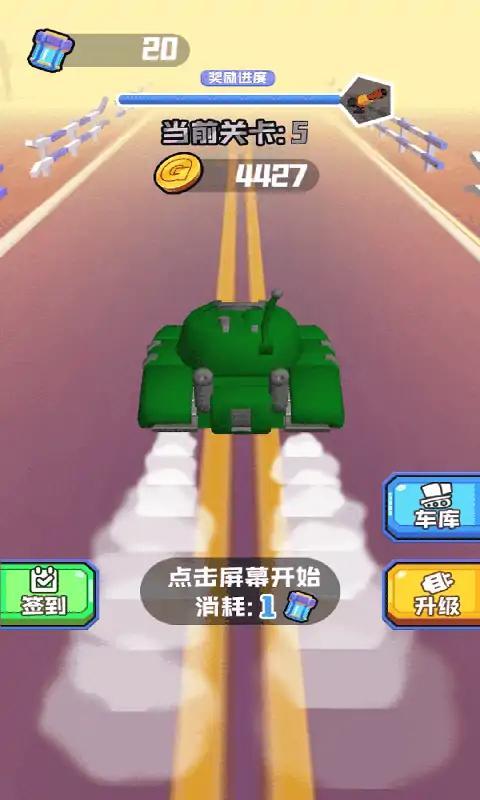 勇猛大闯关小游戏下载,勇猛大闯关,闯关游戏,对战游戏