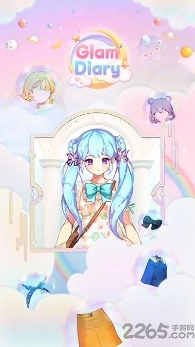 换装72变中文破解版下载,换装72变,女性向游戏,换装游戏