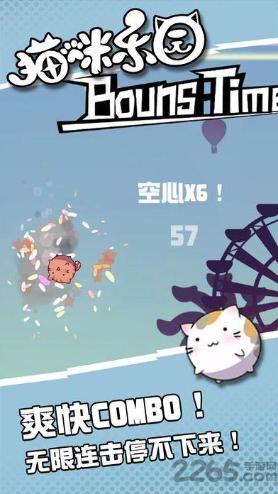 猫咪乐园中文版下载,猫咪乐园,猫咪游戏