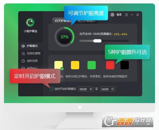 年费会员,账号,使用方法.