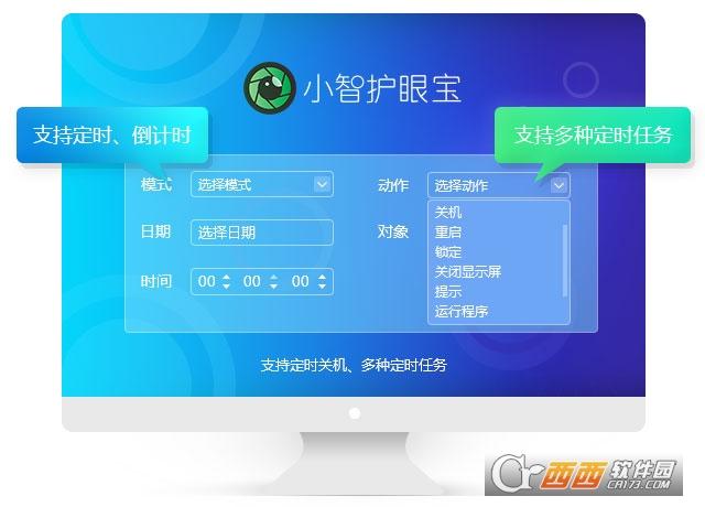 年费会员,账号,使用方法.