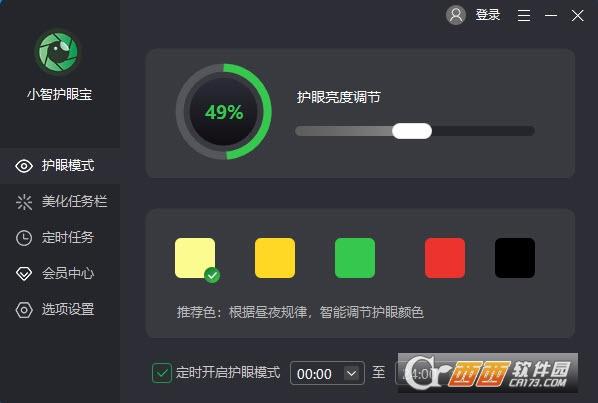 年费会员,账号,使用方法.