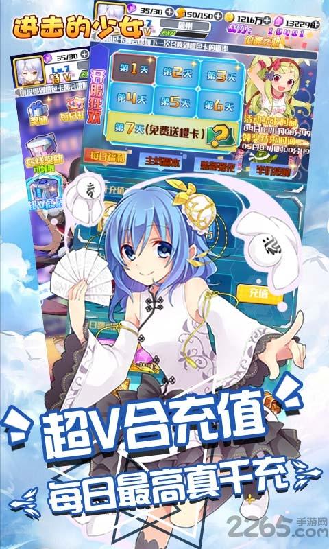 少女养成计划游戏下载,少女养成计划,养成游戏