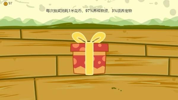 毛茸茸养成游戏下载,毛茸茸养成,养成游戏,萌宠游戏