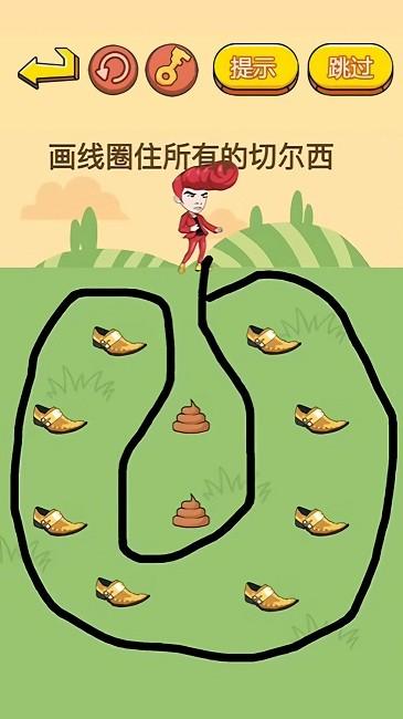 烧脑挑战达人官方版下载,烧脑挑战达人,烧脑游戏,闯关游戏