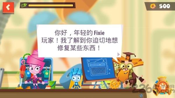 螺丝钉完整破解版下载,螺丝钉,卡通游戏,修理游戏
