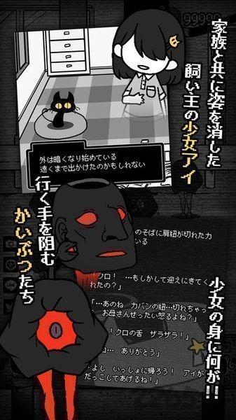 黑猫与你都不在的城市游戏下载,黑猫与你都不在的城市,放置游戏,点击游戏
