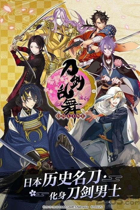 刀剑乱舞游族客户端下载,刀剑乱舞,恋爱手游,日系手游,游族手游